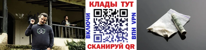 Где купить наркотики Фокино АМФ  COCAIN  ГАШ  МЕГА ССЫЛКА  Каннабис  МЕФ  Галлюциногенные грибы  ТГК 