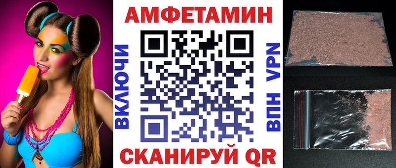 mega Фокино Амфетамин 97%