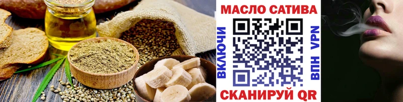 Еда ТГК конопля  маркетплейс какой сайт  Фокино  купить наркотики сайты 