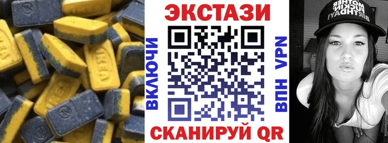 Экстази VHQ  blacksprut зеркало  Фокино  даркнет сайт 