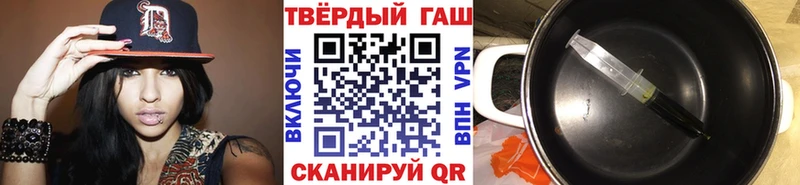 блэк спрут как войти  Фокино  Гашиш гашик 