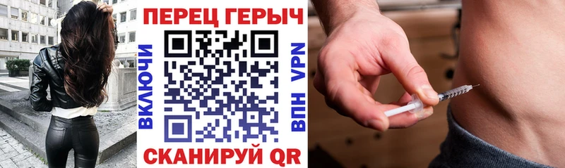 Героин афганец  Фокино 