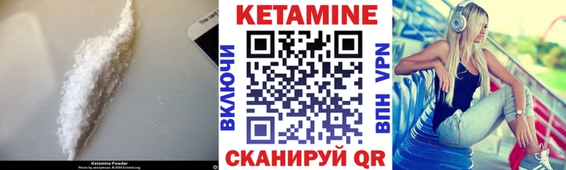 КЕТАМИН ketamine  OMG tor  Фокино 