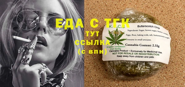 соль курить ск Медвежьегорск