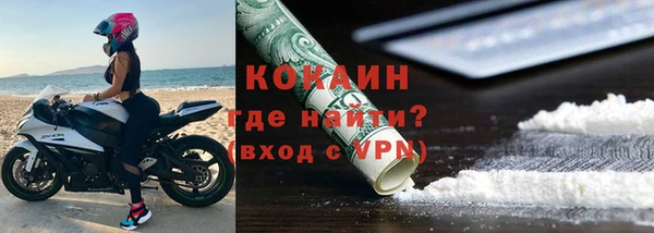 бутират Мегион