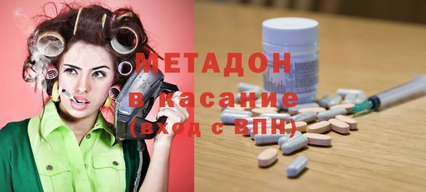 бутират Мегион