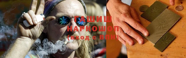 бутират Мегион