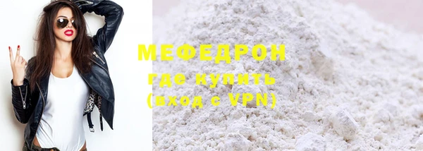 бутират Мегион