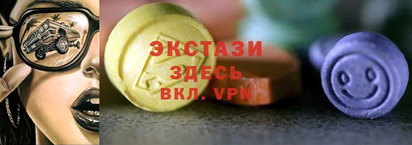бутират Мегион