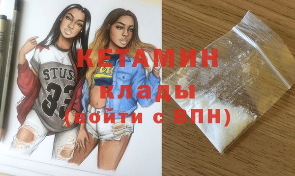 сатива Нижневартовск