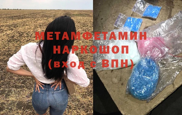 соль курить ск Медвежьегорск