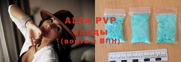 бутират Мегион