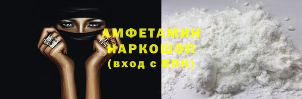 бутират Мегион