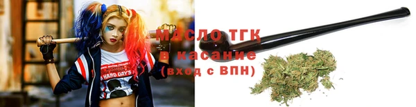 бутират Мегион