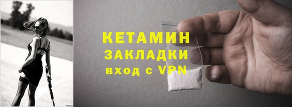 мефедрон Магас