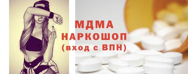бутират Мегион