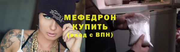 соль курить ск Медвежьегорск