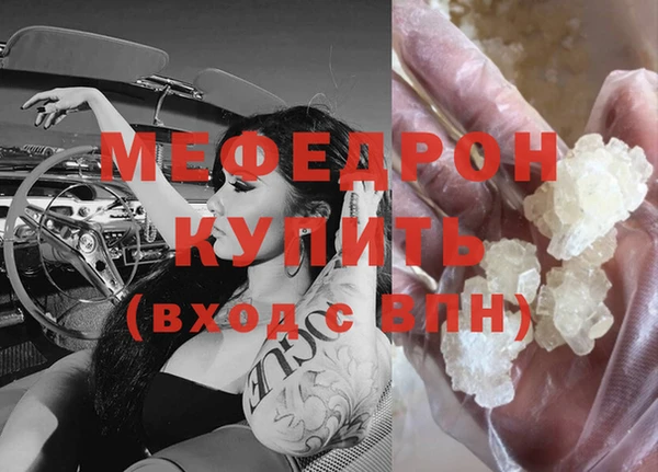соль курить ск Медвежьегорск