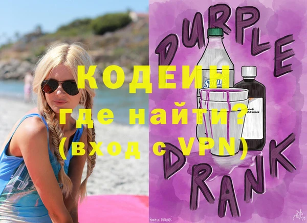 соль курить ск Медвежьегорск