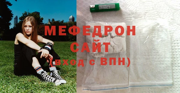 бутират Мегион