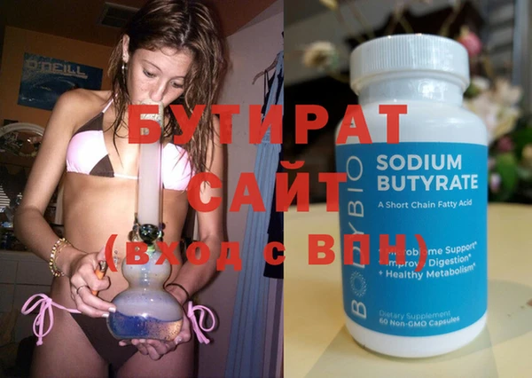 не бодяженный Медногорск