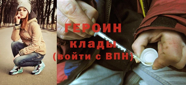 бутират Мегион