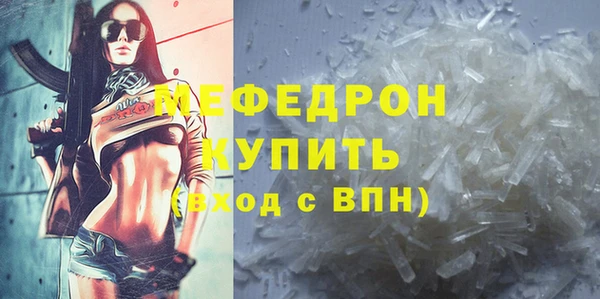 соль курить ск Медвежьегорск