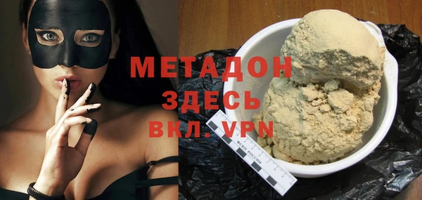 бутират Мегион