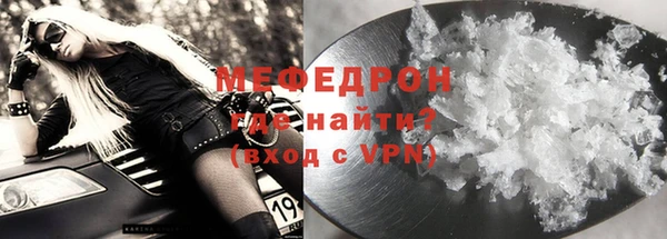 соль курить ск Медвежьегорск