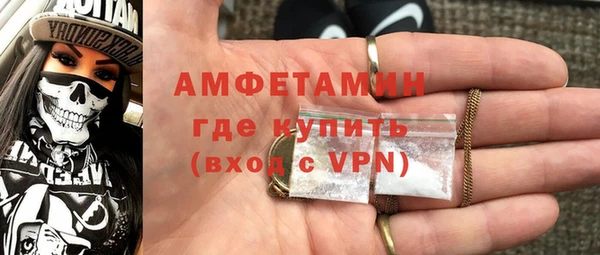 бутират Мегион