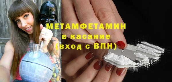 соль курить ск Медвежьегорск