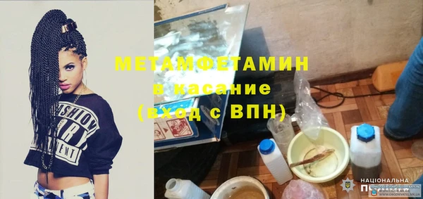 бутират Мегион