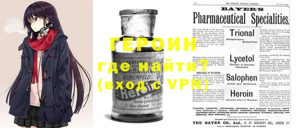 метадон Магадан