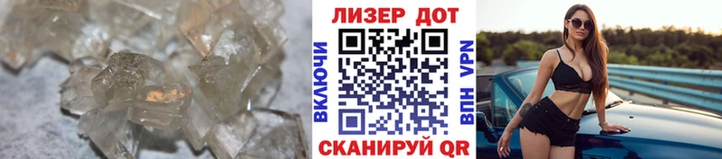 ЛСД экстази ecstasy  наркотики  Фокино 