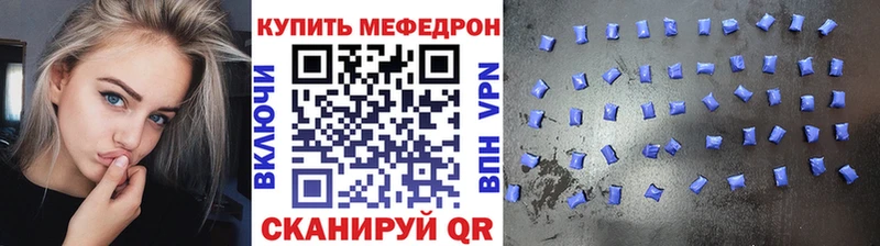 ОМГ ОМГ ONION  Фокино  Меф мяу мяу  купить наркотик 