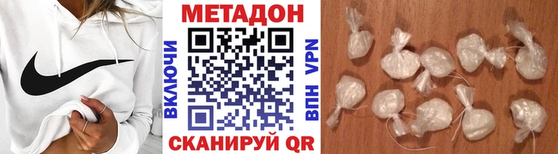 Метадон белоснежный  hydra ONION  Фокино 
