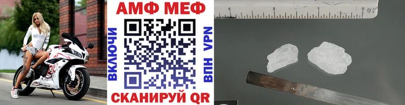 МЕТАМФЕТАМИН пудра Фокино
