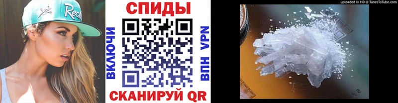 даркнет состав  Фокино  Первитин кристалл 