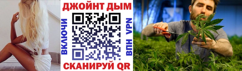 купить  цена  Фокино  Бошки марихуана AK-47 